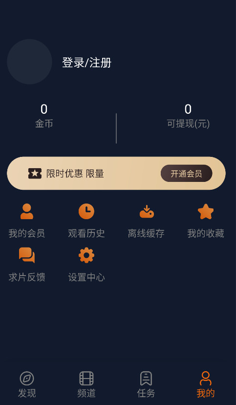囧次元纯净版