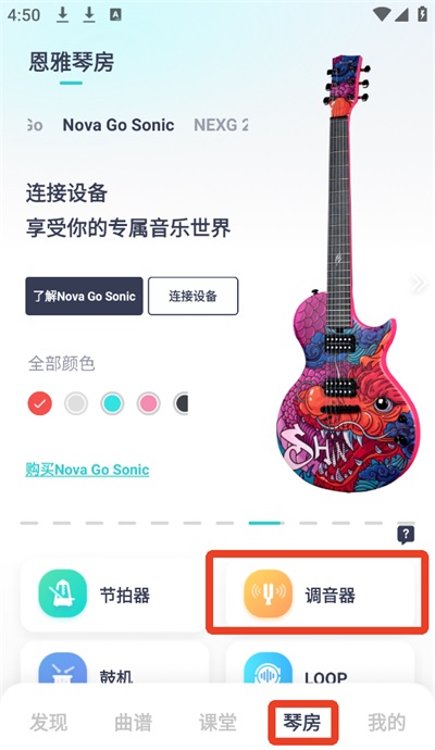 恩雅音乐