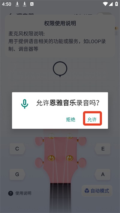 恩雅音乐
