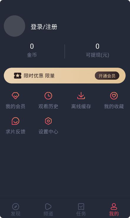 泰剧兔截图2