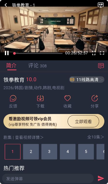 泰剧兔