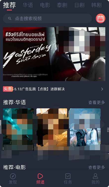 泰剧兔