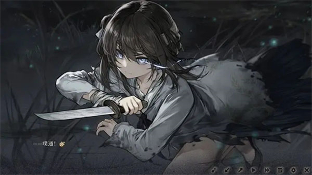 饿殍明末千里行截图5