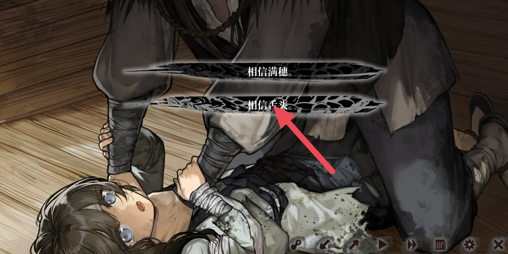 饿殍明末千里行