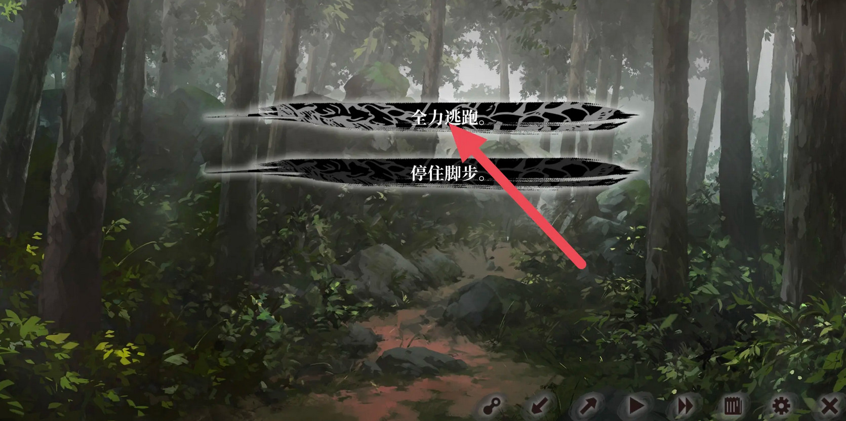 饿殍明末千里行