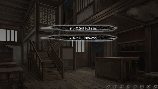 饿殍明末千里行