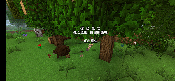 生存战争2.3联机版