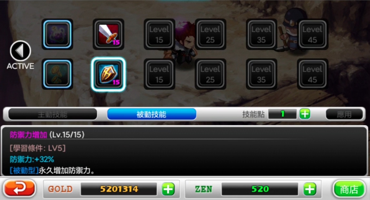 泽诺尼亚5