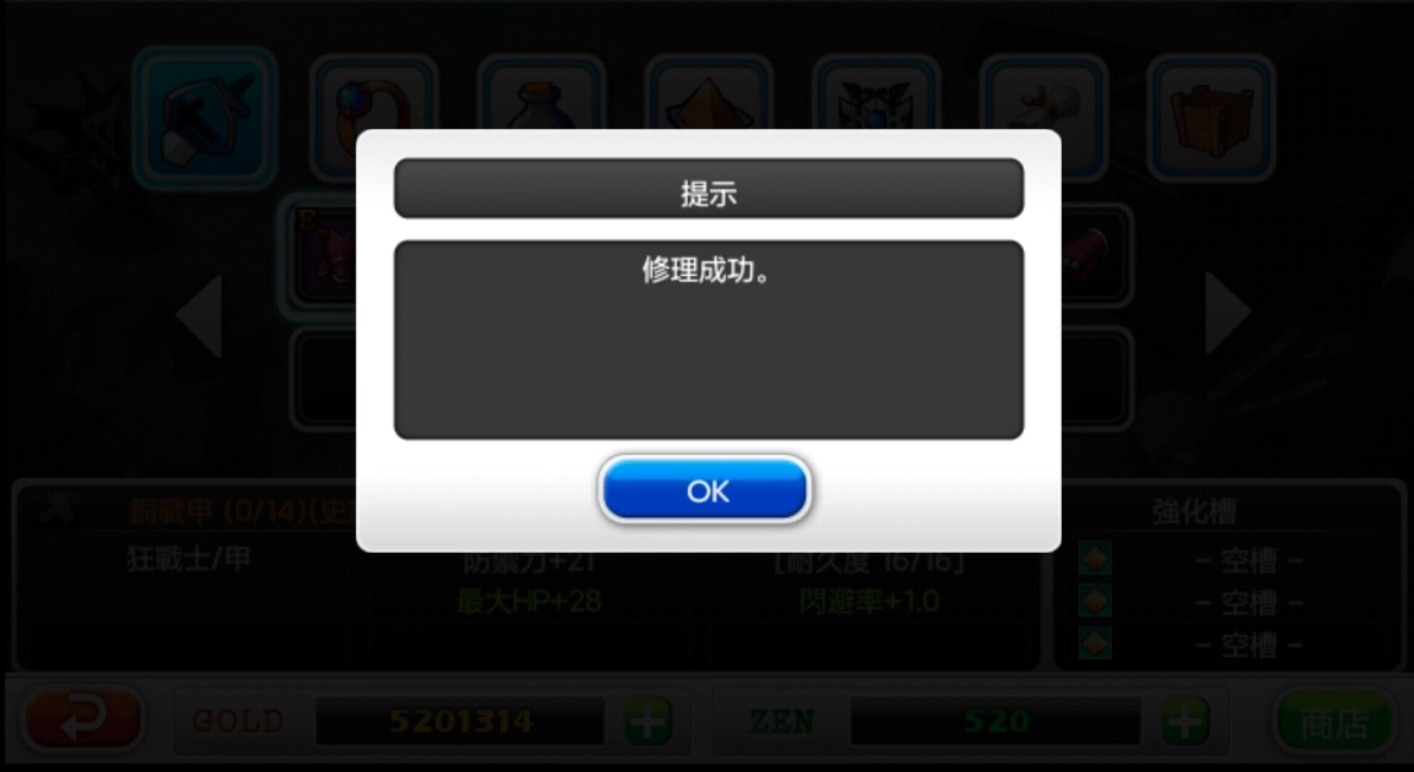 泽诺尼亚5