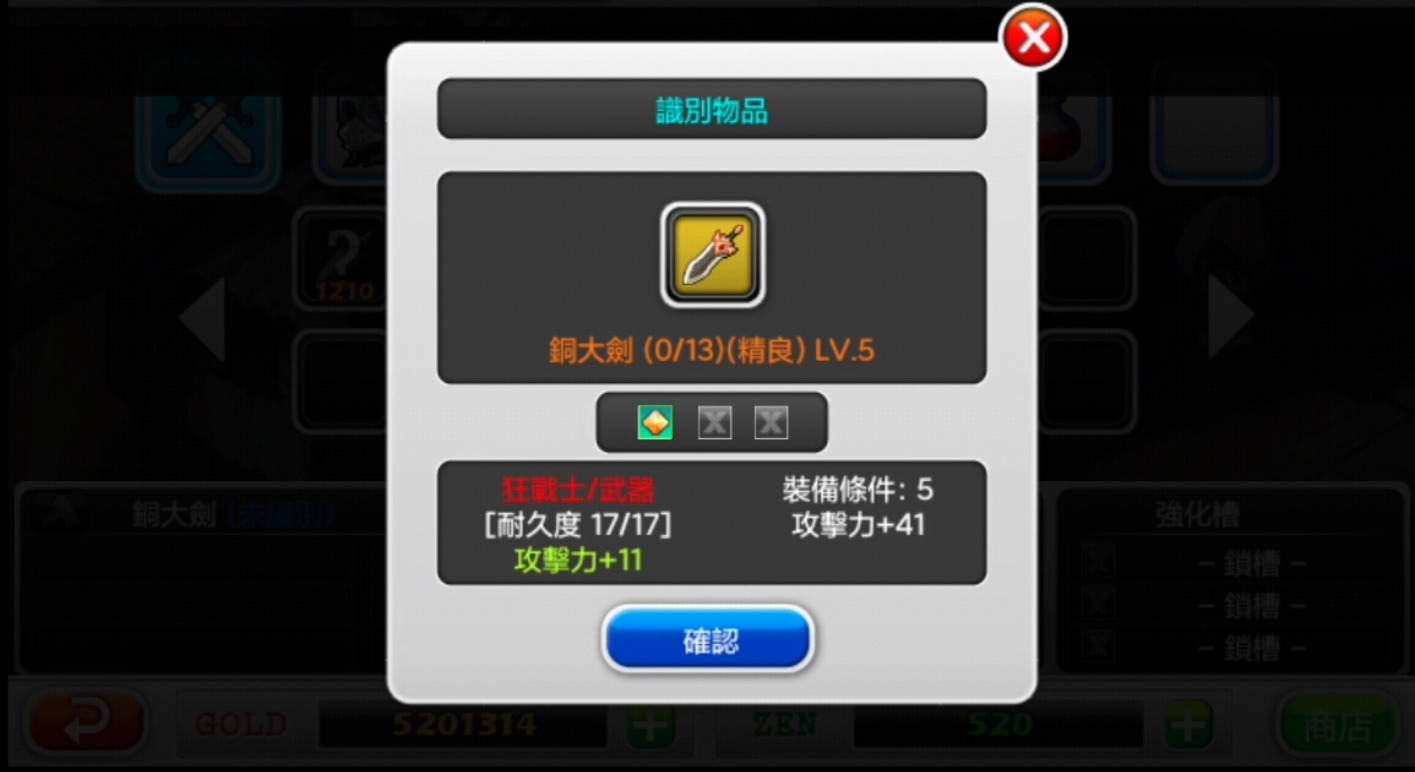 泽诺尼亚5