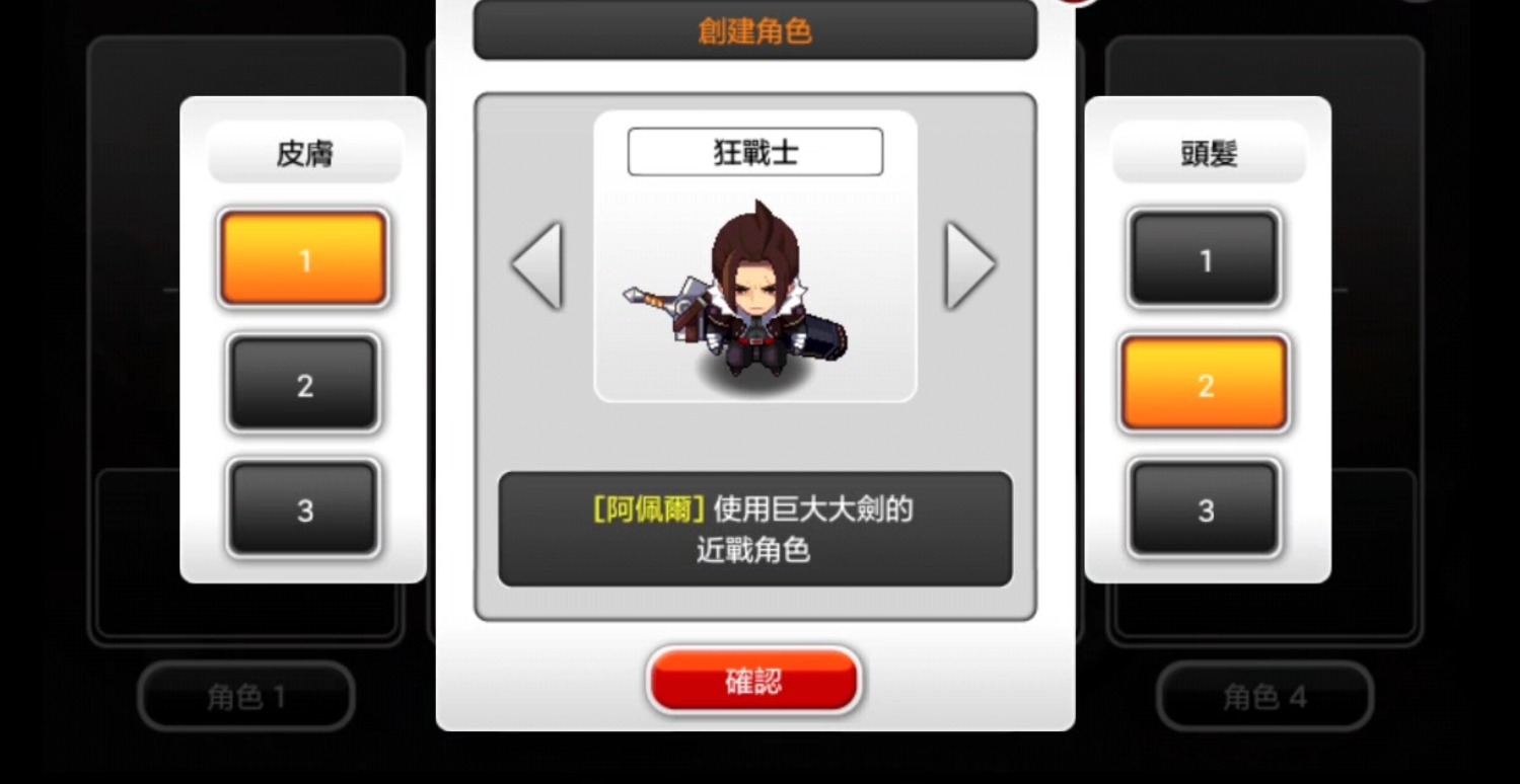 泽诺尼亚5
