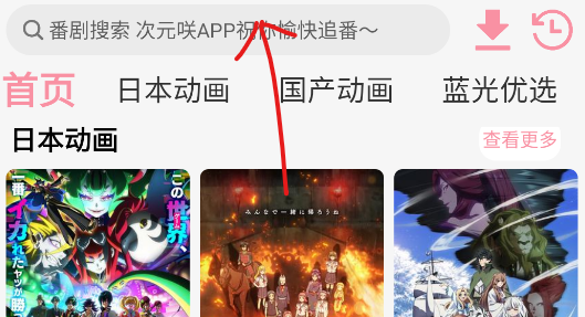 次元咲