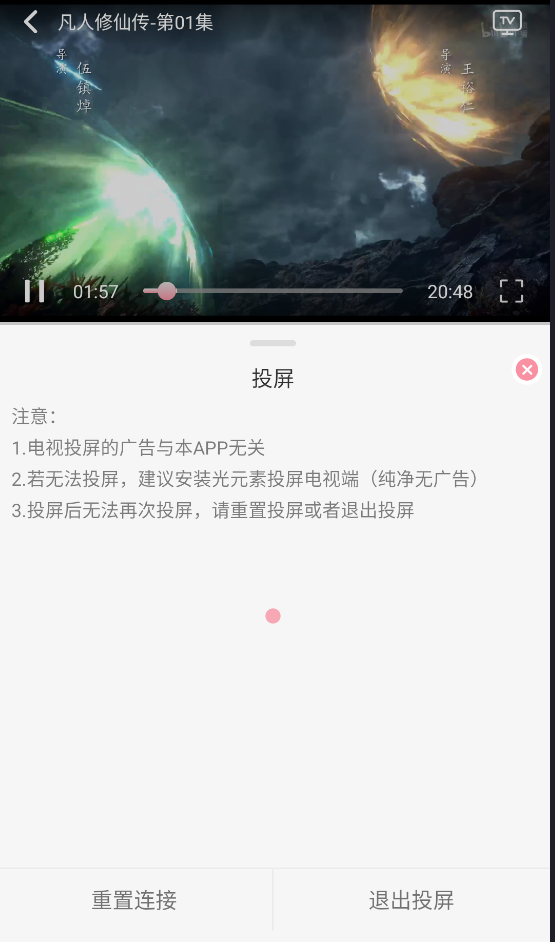 次元咲