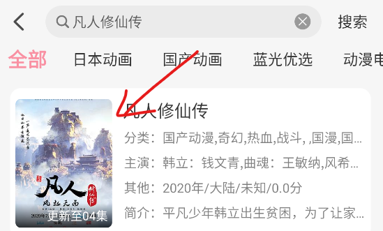 次元咲