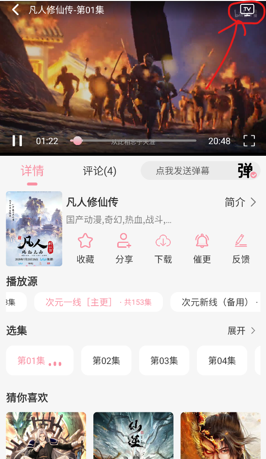 次元咲