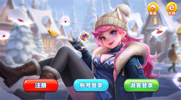 幻影棋牌截图1