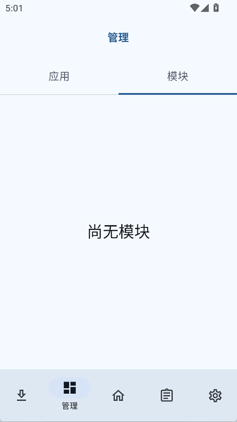 NPatch截图1