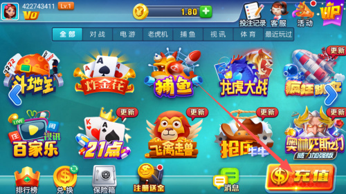 天威棋牌官方最新版