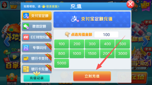 天威棋牌官方最新版