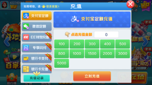 天威棋牌官方最新版