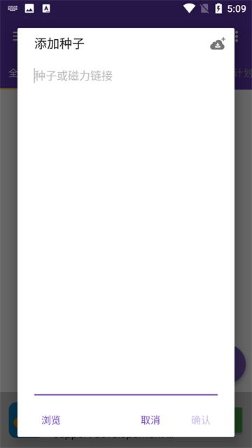 1DM截图3