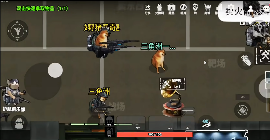 78三角行动手游截图3