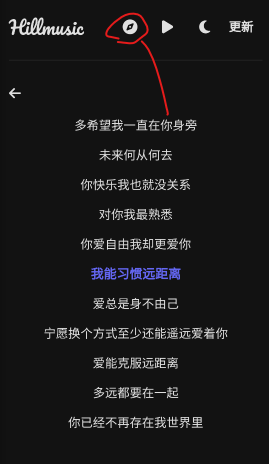 Hillmusic重构版