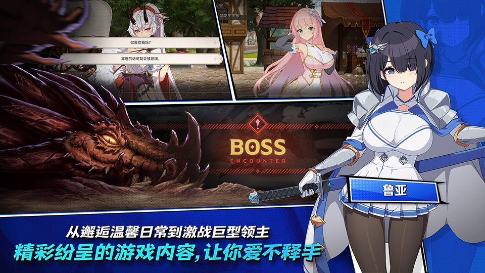 失落之剑国际服截图5