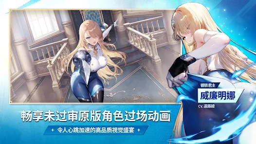 棕色尘埃2三周年版截图1