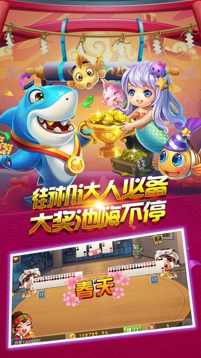 67381cm顶级游戏官方入口软件