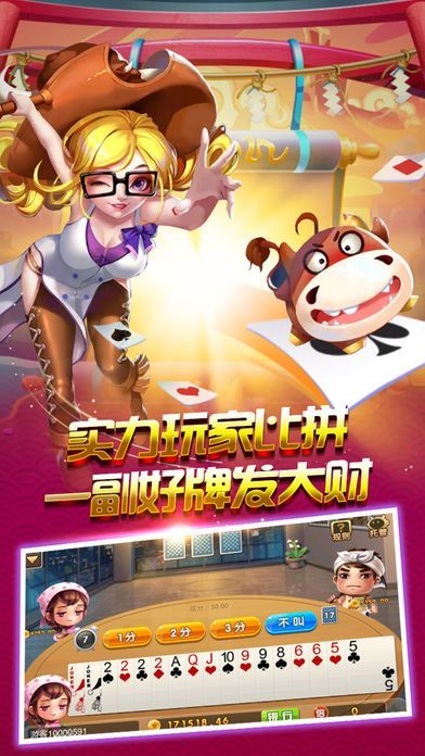 67381cm顶级游戏官方入口软件