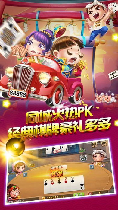 67381cm顶级游戏官方入口软件