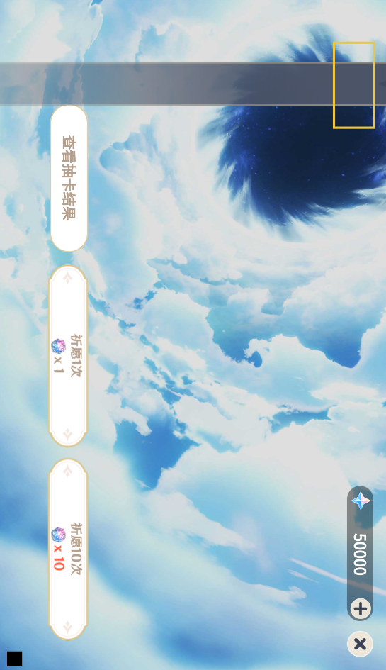YShelper截图1