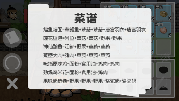 燕云赵大传