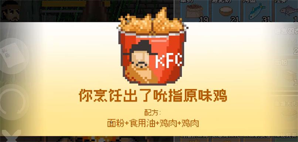 燕云赵大传
