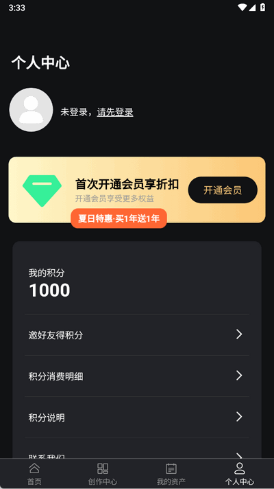 布可凡AI截图1