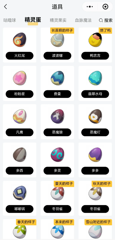 洛克广场截图5