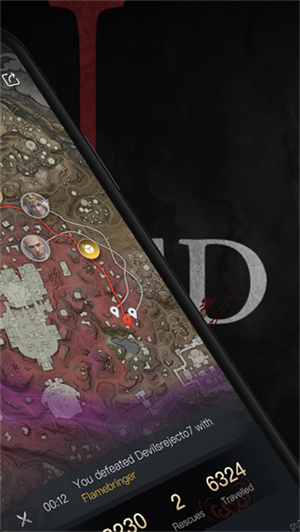 永劫无间助手截图2