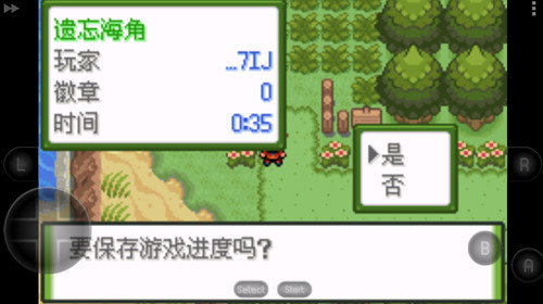 口袋妖怪釉色汉化版游戏截图6