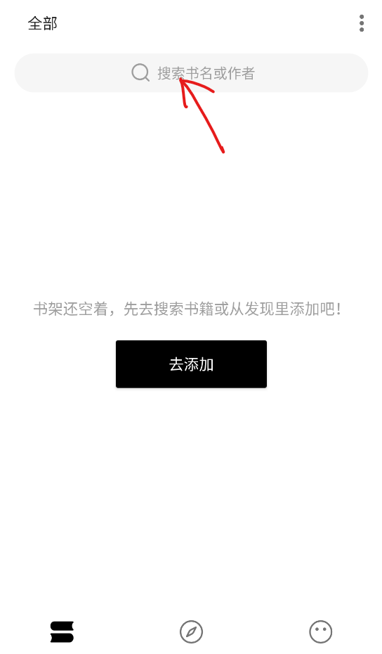 刺猬小说