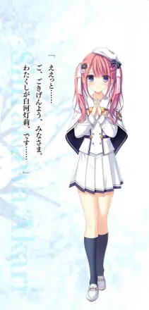 初音岛5