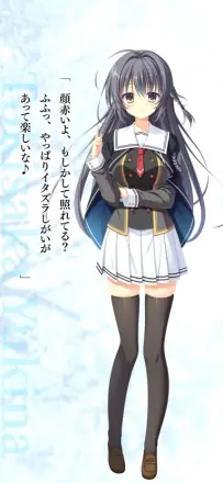 初音岛5