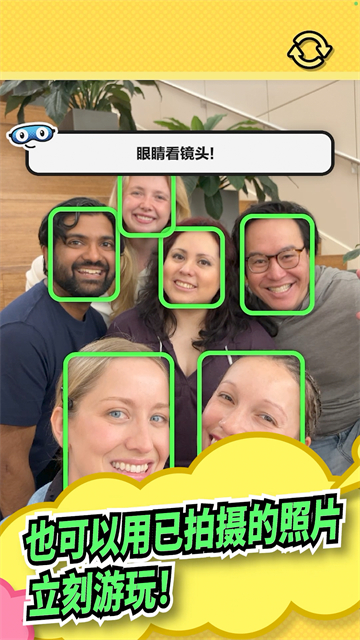 Pictonico截图4