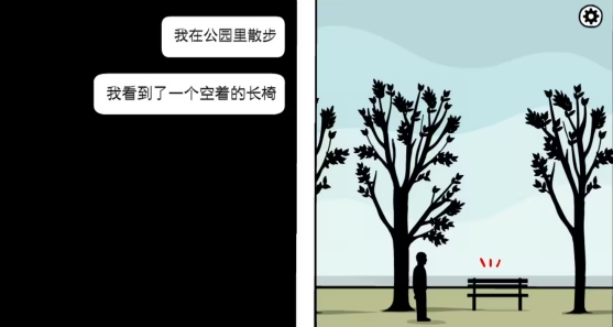 锈湖白门