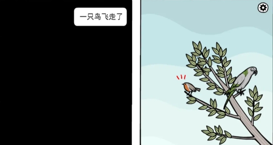 锈湖白门