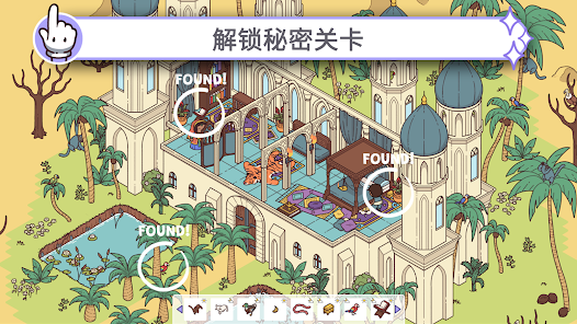 时代之下2截图1