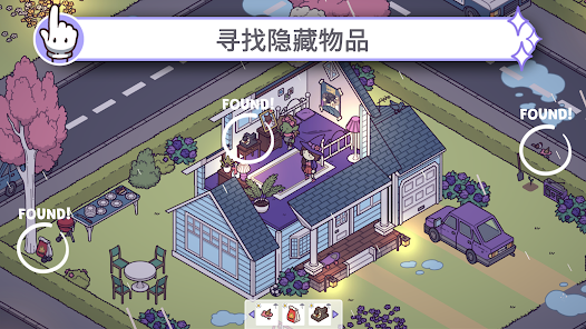 时代之下2截图4