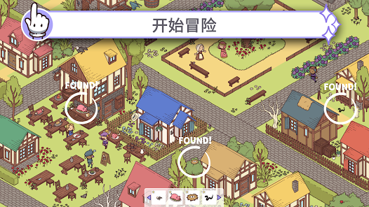 时代之下2截图3