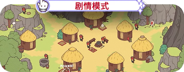 时代之下2