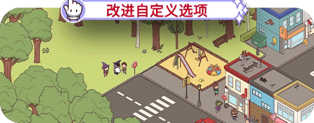 时代之下2
